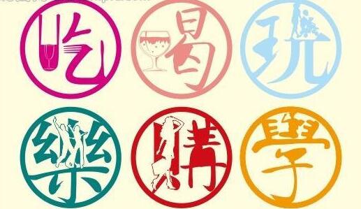 吃喝玩樂(lè)談廣告合作的時(shí)代結(jié)束了！